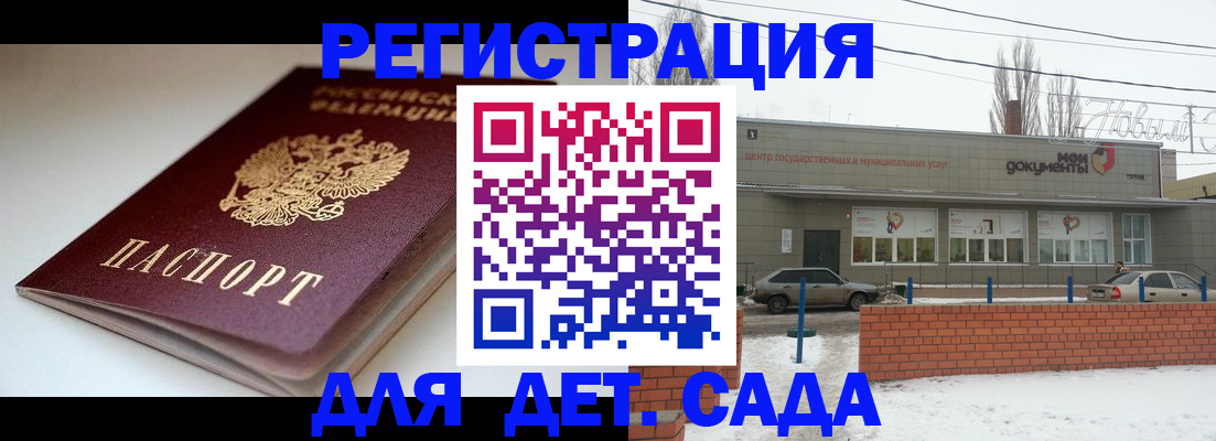 временная регистрация поиск в Гусиноозёрске