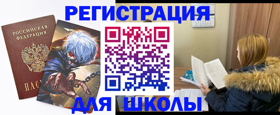 временная регистрация собственник в Гусиноозёрске